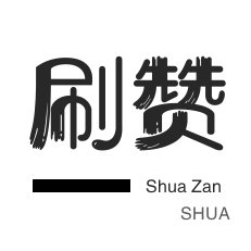 低价自助下单平台网站
